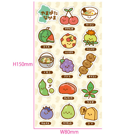 ぷっくりシール