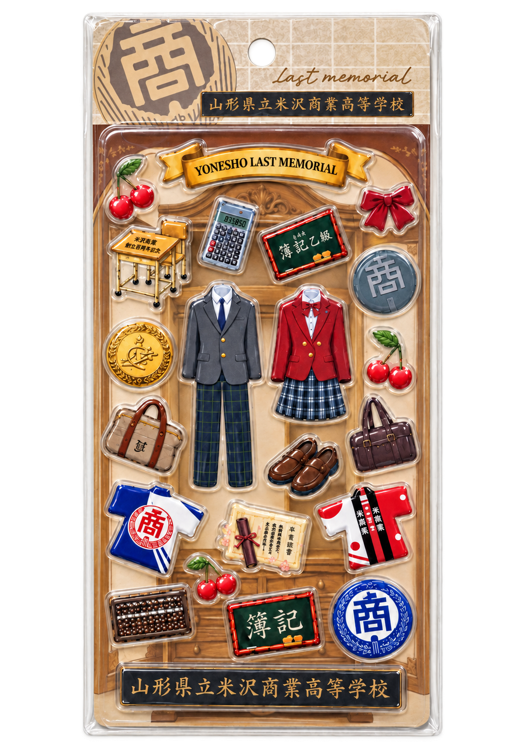 台紙付きのYONESHO MEMORIAL透明立体シール全体
